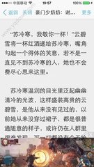 为什么有些人拿着菲律宾9g工签会被海关拒关和劝返呢？